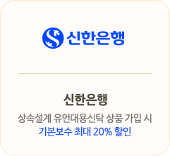 신한은행
