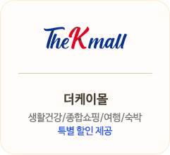 더케이몰